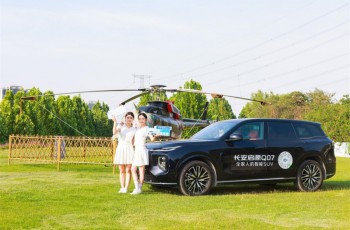 五大同级最强，硬核实力称王！长安启源Q07以12.98万元起售，质价比拉满！